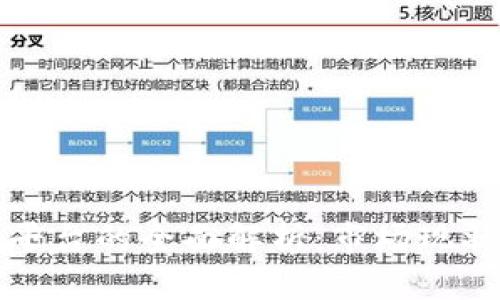 区块链支付平台的全面解析：市场现状与未来趋势
