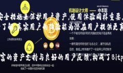   Bitpie官网的可靠性分析与