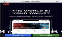 BK钱包私钥安全性分析：如