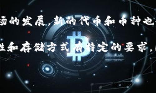   如何查看BitP钱包地址？ / 

 guanjianci BitP钱包, 钱包地址, 数字货币, 虚拟货币 /guanjianci 

---

对于任何从事数字货币交易的人来说，了解如何查看和管理自己的钱包地址是至关重要的一步。BitP钱包作为一种新兴的数字货币钱包，为用户提供了一个方便、安全的平台，允许他们存储、接收和发送虚拟货币。在数字货币越来越普及的今天，更多的人开始关注如何有效地使用这些工具，本指南将帮助用户详细了解如何查看BitP钱包地址，确保安全管理自己的资产。

### 什么是BitP钱包？

为了理解如何查看您的BitP钱包地址，首先需要了解BitP钱包本身。BitP钱包是一种以区块链技术为基础的数字货币钱包，旨在帮助用户安全存储和管理他们的虚拟资产。与传统的钱包不同，BitP钱包支持多种加密货币的存储，提供了一个集中管理的平台，用户可以方便地查看余额、进行转账、以及交易历史。

数字货币的钱包地址是用户在区块链网络中的唯一标识符，可以接收和发送虚拟货币。每个用户的地址都是独特的，确保了交易的安全性和隐私性。

### 如何查看BitP钱包地址？

#### 登录BitP钱包

第一步：登录您的BitP钱包账户

首先，您需要在您的设备上打开BitP钱包应用程序或者访问BitP钱包的官方网站。接下来，输入您的账户信息，进行登录。这通常包括电子邮件和密码的输入。确保您使用的是强密码，并且启用两步验证，以增强账户的安全性。

#### 寻找钱包地址

第二步：进入钱包界面

成功登录后，您将进入BitP钱包的主界面。在主界面上，您可以看到您的资产余额、交易历史等信息。查找 “钱包” 或 “账户” 选项，这通常在导航栏或菜单中。通过点击进入，您能获取关于自己所有资产的详细信息。

第三步：查看地址

在钱包界面上，您将能够看到一系列加密货币的选项，如比特币、以太坊等。选择您想要查看地址的加密货币。点击您选择的货币，将打开详细信息界面，此时您应该能看到“钱包地址”或者“接收地址”的选项。在这个部分，您的钱包地址将以字符串的形式展示。在这里您可以选择复制地址，或者用二维码的形式分享给其他用户。

### 比特币交易中的钱包地址的重要性

什么是钱包地址，它在比特币交易中的作用？

钱包地址在比特币交易中扮演着关键角色。首先，它是您在区块链网络中唯一的标识符。所有与比特币相关的交易都会与您的钱包地址关联，因此，地址的准确性至关重要。任何错误的输入都可能导致您的资产丢失。

其次，钱包地址的匿名性是保护用户隐私的一个重要因素。尽管理论上，所有交易记录都是公开透明的，但没有个人信息与钱包地址相连，保护了用户的隐私。此外，钱包地址的生成过程也是随机的，确保不会轻易被猜测或复用。

### BitP钱包地址的使用注意事项

使用BitP钱包地址时应注意的安全事项

在使用BitP钱包的地址时，用户需要注意几个安全事项。首先，确保只在安全的环境中分享您的钱包地址。为了防止黑客攻击或诈骗，避免在公共论坛上或不可信的平台上分享您的钱包地址。

其次，定期检查您的钱包地址的交易记录，确保没有未经授权的交易发生。如果发现任何异常情况，应立即联系BitP钱包的客服团队，及时冻结账户与进行安全检查。

最后，确保您的私人密钥和助记词的安全。这些信息是您访问和控制钱包的关键，泄露可能导致资产的全部丧失。将这些敏感信息保存在安全的位置，且不要轻易分享。

### 可能相关的问题

#### 1. 如何恢复BitP钱包？

恢复BitP钱包的步骤和注意事项

如果由于密码遗忘或其他原因无法进入BitP钱包，用户可以通过以下步骤恢复钱包。首先，准备好您的助记词或备份文件。进入BitP钱包的登录页面，通常会有“忘记密码”或“恢复钱包”的选项。按照系统的提示操作，输入您的助记词，然后创建一个新的安全密码。一旦完成，您的钱包应该会被恢复，您可以重新访问您的资产。

在恢复钱包时，要确保连接了安全的网络环境，避免使用公共Wi-Fi。并且，确保您的助记词或备份文件的存储位置安全，以防止他人获得访问权限。

#### 2. BitP钱包的安全性如何？

分析BitP钱包的安全措施

BitP钱包在提供用户安全性方面采取了多种措施，包括加密存储和双重身份验证。这些措施旨在保护用户资产和个人信息不被未经授权的访问。所有交易都经过加密处理，确保数据的安全传送。

此外，用户也应该采取自身的安全策略。例如，使用强密码并启用两步验证。定期更新密码，并随时注意可疑活动。通过保持软件更新和使用防病毒软件，用户可以显著降低安全风险。

#### 3. 为什么需要多个钱包？

拥有多个钱包的优缺点分析

在数字货币交易中，许多用户选择使用多个钱包来管理他们的资产。这种做法的一个主要优点是可以分散风险。如果其中一个钱包遭受攻击或出现其他问题，其他钱包将为用户提供额外的安全保障。

此外，根据不同的用途，用户可以选择不同类型的钱包。例如，热钱包适合进行频繁的小额交易，而冷钱包更适合长期存储大额资产。然而，管理多个钱包也增加了复杂性，用户需要更加注意如何安全保存各个钱包的私钥和其他信息。

#### 4. BitP钱包支持哪些币种？

BitP钱包支持的主要加密币种介绍

了解BitP钱包支持的币种对于用户选择和管理自己的资产非常重要。通常，BitP钱包支持主流的加密货币，例如比特币（BTC）、以太坊（ETH）、莱特币（LTC）等。同时，随着市场的发展，新的代币和币种也会不断增加。

用户在使用BitP钱包之前，建议查看官方的信息确认支持的币种以及相关的交易费用。这对于策略性地进行投资和交易是至关重要的。此外，某些币种可能对钱包的安全性和存储方式有特定的要求，因此建议进行详细的研究。

以上是对如何查看BitP钱包地址的全面介绍，涵盖了使用过程中可能面临的一些问题和注意事项，希望对您有所帮助。