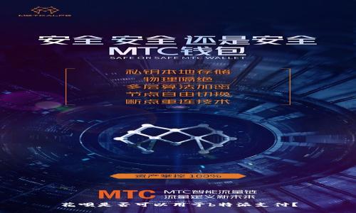 花呗是否可以用于b特派支付？