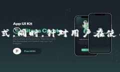 baozi怎么往Bitkeep钱包里充