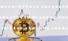 比特派安卓版功能详解：