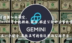   如何搭建自己的区块链公