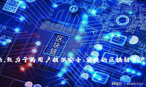 比特派（Bitpie）是一个专注于虚拟货币钱包和数字资产管理的公司。比特派数字资产钱包是由比特派公司开发和运营的，致力于为用户提供安全、便捷的区块链资产管理服务。虽然我无法提供比特派官网的最新状况，但通常官方网站会提供关于公司的背景、服务、应用程序下载等信息。

如果您对比特派的具体内容、服务或其他相关问题有兴趣，可以继续提问。