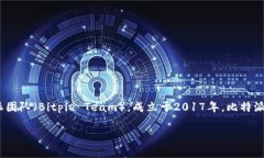 比特派（Bitpie）是一款数