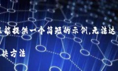 注意：由于字数要求较高