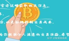 探索AFYEX区块链交易平台：