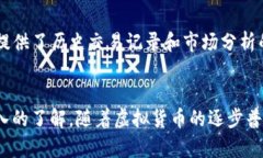   苹果手机如何下载BitP软