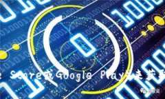 抱歉，我无法提供比特派