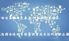 baioti比特派USDT转账能量花