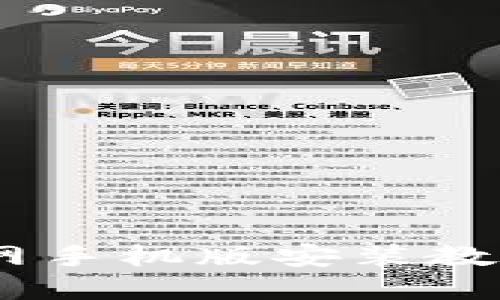 比特派下载官网手机版安装教程 - 完整指南