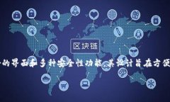 特派钱包的英文名是「T