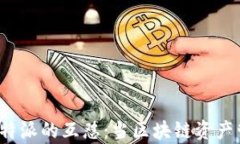 cobo金库与b特派的互怼：当