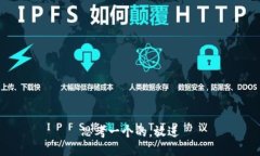 思考一个的，放进