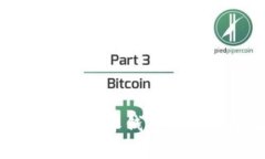 全面解析比特派钱包上的