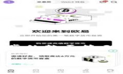 TP钱包与BK钱包的不同步问