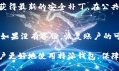 特派钱包支持几种特派钱