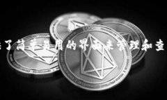 在今天的数字货币世界里