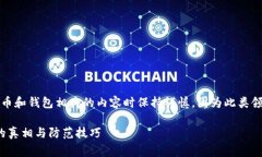 注意：请确保在处理与数