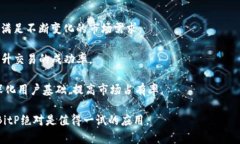   如何下载和安装BitP安卓