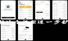 内容非常详细，但由于字