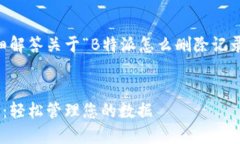 为了提供一个以及为您详