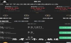 思考一个的，放进