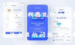 在回应您的问题之前，我