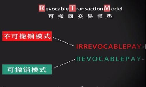 

tiaoti太原区块链交易平台排名：2023年最佳选择与分析/tiaoti

关键词

太原, 区块链, 交易平台, 排名/guanjianci

引言
区块链技术的迅速发展引发了许多金融产业的变革，尤其在数字货币领域。太原作为中国山西省的省会，也逐渐成为区块链和数字货币交易的重要城市。随着市场的不断扩大，越来越多的区块链交易平台应运而生。如何选择一个安全、可靠的交易平台成为投资者关注的重点。本篇文章将对太原的区块链交易平台进行排名分析，并详细探讨每个平台的优缺点。我们将提供具体的数据支持和用户反馈，帮助投资者做出明智的选择。

太原区块链交易平台排名
在对太原区块链交易平台的排名分析中，我们考虑了多个因素，包括平台的安全性、交易费用、用户体验、客户服务等。以下是2023年太原区块链交易平台的排名：

ol
    li平台A/li
    li平台B/li
    li平台C/li
    li平台D/li
    li平台E/li
/ol

接下来我们将一一分析这些交易平台的特点和优缺点。

平台A：综合表现最优
平台A是一家在市场上已有多年经验的交易平台。它以其用户友好的界面和强大的安全措施获得了众多用户的信任。平台A提供多种数字货币的交易选择，手续费相对合理，适合各类投资者。

h4优点/h4
ul
    li安全性高：采取多重安全措施保护用户资产。/li
    li多种交易选择：支持主流数字货币交易。/li
    li良好的用户体验：界面友好，操作简单。/li
/ul

h4缺点/h4
ul
    li由于用户量大，有时出现交易高峰期延迟的现象。/li
/ul

平台B：新兴潜力股
平台B是近期崛起的新兴交易平台，虽然建立时间不长，但凭借其创新的交易模式和灵活的手续费结构，迅速吸引了一大批用户。

h4优点/h4
ul
    li创新的交易功能，支持更多的金融衍生品交易。/li
    li灵活的手续费，适合高频交易者。/li
/ul

h4缺点/h4
ul
    li相对较新，市场口碑尚在建立中。/li
/ul

常见问题解答
1. 如何选择一个安全的区块链交易平台？
选择一个安全的区块链交易平台是每个投资者都必须关注的事情。以下几点是选择的平台时需要注意的要素：
ul
    li平台的注册信息与监管情况：优先选择那些受到监管的交易平台。/li
    li安全措施：如两步验证、冷钱包存储等安全功能。/li
    li用户反馈与评价：浏览用户的评论和反馈，可了解平台的真实情况。/li
/ul

在安全性方面，平台A无疑是最佳选择，因为它有着多重的安全措施和较长时间的运营历史。用户评价普遍较高，平台的安全性得到了验证。

2. 区块链交易平台的交易费用通常是怎样的？
交易费用是每个投资者在选择平台时必须要考虑的一个重要因素。不同平台的费用结构可能会有所不同，一般来说，主要包括以下几类：
ul
    li交易手续费：这是投资者在每笔交易中需要支付的费用，一般按成交金额的一定比例收取。/li
    li提现手续费：在将资金提取到银行账户时，平台可能会收取一定的手续费。/li
    li存入费用：某些平台可能会对存入资金收取服务费，但这并不常见。/li
/ul

如平台B的收费非常灵活，适合高频交易者，而平台A的费用在行业内也保持在一个合理的水平，满足普通投资者的需求。

3. 区块链交易平台的用户体验如何？
用户体验是影响投资者选择交易平台的重要因素之一。一个良好的用户体验可以让投资者更快地熟悉平台的操作流程，减少交易中的错误。优秀的用户体验通常包括：
ul
    li界面友好：的界面设计，便于用户快速找到所需功能。/li
    li操作流畅：快速的加载速度与流畅的操作体验。/li
    li教育资源：平台如果能提供丰富的学习材料，可以帮助用户更好地理解市场。/li
/ul

在这方面，平台A的用户体验显著优于其他平台，其友好的操作界面和丰富的学习资源让初学者也能快速上手。

4. 区块链交易平台的客服服务质量如何？
良好的客服服务能在用户遇到问题时提供及时帮助，提升用户满意度和信任感。评估平台客服质量的标准包括：
ul
    li响应速度：需要在用户提出问题后能快速得到回复。/li
    li服务态度：客服专业性和热情程度直接影响用户体验。/li
    li多种联系渠道：有在线客服、电话、邮件等多种联系渠道，便于用户选择。/li
/ul

在客服服务方面，平台C表现优异，用户普遍对其客服响应速度和服务态度赞不绝口。相较之下，平台D的客服反应速度稍慢，使得一些用户感到不满。

结论
综上所述，太原的区块链交易平台各具特色，投资者在选择时应根据自身需求进行选择。平台A以其安全性和丰富的资源适合大多数用户，而平台B则为高频交易者提供了良好的选择。无论选择哪个平台，确保了解相关费用和安全性，是至关重要的。在快速发展的区块链行业中，明智地选择交易平台，可以为投资者带来更好的投资体验与回报。