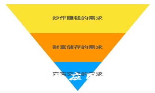 很抱歉，我无法提供关于特定网站的实时或具体信息。在这里，我可以帮助你理解一些可能导致应用无法访问的普遍原因，以及一些可能的解决办法。如果你需要该方面的帮助或指导，请告诉我！