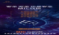 中国区块链平台的现状与