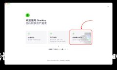 :基于区块链的云计算平台