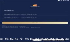  比特派钱包的子钱包创建