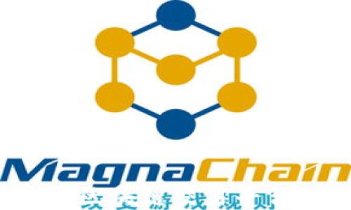 
2023年最靠谱的区块链交易平台推荐及使用指南