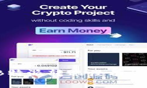 如何解决B特派转账没有记录的问题？