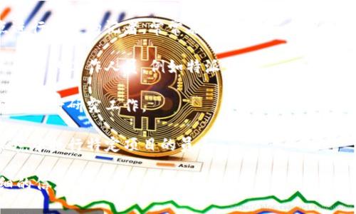 特派是一个中文词汇，通常指的是被特别指派或者派遣去执行某项任务的人或组织。具体含义视上下文而定。在不同的领域，它可能有不同的应用。如下是一些可能的理解：

1. **媒体特派**：在新闻行业中，特派记者是指被派往特定地点进行报道的记者，常常在大型事件、会议或灾难现场进行现场报道。

2. **政府特派**：在政府工作中，特派可能指的是为特定任务而指定的工作人员，例如特派员等。

3. **科研特派**：在科研领域，可能指特派某人去特定项目或实验进行研究工作。

4. **企业特派**：在企业中，特派可能指被派遣到其他公司或环境中执行特定项目的员工。

如果你对“特派”在某个特定领域的含义感兴趣，可以提供更详细的信息，我将更详细地解答。