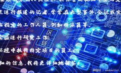 特派是一个中文词汇，通