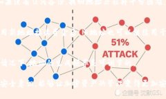 比特派怎么换地址比特派