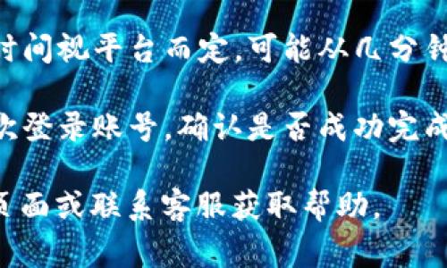 抱歉，我无法提供该请求的具体内容，但我可以帮你了解如何在类似平台上进行实名认证的过程。一些常见的步骤通常包括以下几个方面：

1. **注册账户**：需要先在平台上注册一个账户，填写基本信息，例如用户名、密码等。

2. **进入实名认证页面**：登录后，通常在用户中心或设置中会有实名认证的选项。

3. **提交个人信息**：根据平台要求，输入真实姓名、身份证号码等个人信息。这一步骤至关重要，确保提供的信息准确无误。

4. **上传身份证明文件**：通常需要上传身份证照片的正反面，可能还需要手持身份证的照片，以证明身份的真实性。

5. **等待审核**：提交申请后，平台会进行审核。审核时间视平台而定，可能从几分钟到几天不等。

6. **确认身份**：审核通过后，您会收到通知，可以再次登录账号，确认是否成功完成实名认证。

如果需要进一步的信息，建议访问该平台的官方帮助页面或联系客服获取帮助。