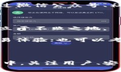 关于比特派（BitPie）的未