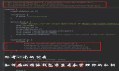 思考一个的优质如何在比