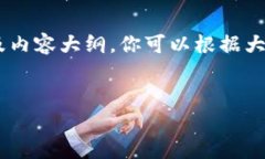 请注意：由于字符限制，