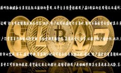   B特派转出USDT手续费详解