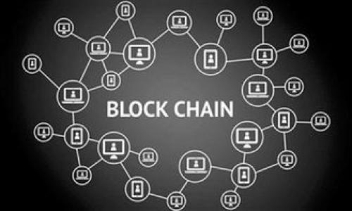 

区块链技术与颠覆性平台的交汇：外滩的未来