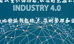 font style=＂color: red;＂比特