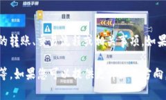 看起来您提到的“bitp被转