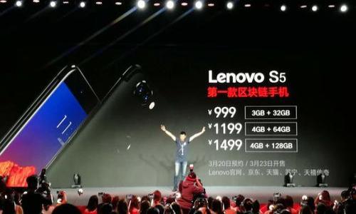 baioti区块链无需关注的平台：全面解析潜力与风险/baioti  
区块链, 去中心化, 数字资产, 可靠性/guanjianci  

区块链技术自从比特币诞生以来，便成为了一个热门话题。不仅仅因为它支持数字货币的交易，更因为其去中心化、不可篡改的特性，使得区块链在金融、供应链、医疗等多个领域显示出巨大的潜力。然而，尽管区块链技术被许多机构和企业广泛关注，但仍然有一些平台和项目值得保持距离，尤其是那些缺乏透明度和实际用例的平台。在本文中，我们将深入探讨区块链中那些无需关注的平台，并分析其潜在的风险，以及如何识别不良项目。

区块链的基础知识
要讨论区块链平台，我们首先需要理解区块链的基本概念。区块链是一种分布式账本技术（DLT），通过将数据以区块的形式链接成链，并利用密码学技术确保数据的安全性。每个区块包含一组交易记录，以及指向前一个区块的加密哈希值。通过这种方式，区块链能够确保数据的完整性和不可篡改性，实现去中心化。

区块链的主要特点包括：
ul
    listrong去中心化：/strong在传统的中心化系统中，数据由一个中心机构控制，而区块链则是由多个节点共同维护。/li
    listrong透明性：/strong所有交易记录在区块链上都是公开的，用户可以随时查阅。/li
    listrong安全性：/strong密码学技术确保了区块链中的数据不易被篡改。/li
    listrong智能合约：/strong通过自动执行合约条件，为不同方提供信任机制，无需中介。/li
/ul

区块链平台的种类
随着区块链技术的不断发展，市场上涌现出越来越多的区块链平台。一些知名的平台包括以太坊（Ethereum）、超级账本（Hyperledger）、波卡（Polkadot）等。每个平台都有其独特的应用场景和技术架构，但并不是所有的区块链平台都能带来积极的影响。

一些不良项目往往以区块链的名义进行融资，却没有实际的商业逻辑或者落地应用。这些平台的存在不仅浪费了资源，还可能对投资者造成重大损失。

如何识别不良区块链平台
识别不良区块链平台，需要从以下几个方面进行分析：

ul
    listrong项目透明度：/strong合法的区块链项目一般应具备良好的透明度，项目团队信息、技术白皮书应公开可查。/li
    listrong是否有实际使用场景：/strong缺乏实际用例和商业模式的项目风险较大。有效的区块链平台，应当能解决实际问题。/li
    listrong社区支持度：/strong活跃的社区可以帮助项目改进并推动其发展，而无声无息的项目很可能存在问题。/li
    listrong技术细节：/strong项目的技术实现应可信，审计和测试能够保证系统的安全性。/li
/ul

通过对这些方面的分析，投资者和用户可以在一定程度上避开高风险的平台。

可能无线关注的问题及详细解答

1. 如何判断一个区块链项目的可行性？
判断区块链项目的可行性是一项复杂的工作，需要考虑多个方面，包括技术、市场需求、团队背景等。

strong技术层面：/strong首先，要查看项目的白皮书，特别是技术解决方案是否合理。良好的项目通常会提供详细的技术方案描述，以及解决的具体问题。如果项目缺乏技术细节，甚至没有白皮书，那么就需要格外警惕。

其次，要分析项目的技术堆栈，是否使用了成熟的技术，是否存在已被验证的代码库。一个可行的区块链平台需要有强大的技术支持和安全保障，出色的开发团队和技术框架是评估的重要指标。

strong市场需求：/strong任何项目的成功都基于市场对其产品或服务的需求。理解市场需求的同时，要评估项目解决的问题是否足够大，能否吸引足够的用户和投资者。如果项目针对的是一个小众领域，可能其发展潜力有限。此外，分析同行竞争者的情况，有助于判断该项目的市场位置。

strong团队背景：/strong团队的专业性和经验也是一个重要指标。查看团队成员是否具备相关背景和经验，是否曾参与过成功的区块链项目。如果团队成员都是匿名或没有相关经验，将会对项目的可信度产生负面影响。

2. 区块链投资的风险有哪些？
区块链投资虽然具有高回报的潜力，但同样伴随着高风险。以下是投资者应注意的几种风险：

strong技术风险：/strong区块链技术尚未完全成熟，存在技术漏洞和安全隐患。例如，著名的DAO攻击事件，使得以太坊经历了一次严重的危机。投资者需要考量项目的技术实力和安全性。

strong市场风险：/strong区块链市场波动剧烈，价格不可预测，甚至可能面临崩盘的风险。投资者要注意市场周期的变化，切忌追涨杀跌。

strong法律风险：/strong许多国家和地区的法规尚未对区块链进行明确规范，可能存在政策风险。例如，ICO（首次代币发行）在某些国家已被禁，投资者需谨慎了解相关法规，避免法律问题。

strong流动性风险：/strong部分区块链项目代币流动性较差，可能在需要变现时无法出售，导致投资损失。所投资项目的市场是否活跃，对于流动性风险的控制至关重要。

3. 区块链项目的法律合规性有哪些考量？
法律合规性是评估区块链项目的重要方面，涉及多个层面。首先是融资合规，涉及ICO或STO（证券型代币发行）的法律定义。许多国家视代币为证券，相关的监管需要遵循证券法来进行合规融资。

其次是数据保护合规。区块链技术具有不可篡改的特性，这使得一旦数据上传便无法删除，特别是涉及个人数据的项目，需要遵循GDPR（一般数据保护条例）等数据隐私法。

此外，反洗钱（AML）和了解你的客户（KYC）也是合规的重要组成部分。特别是在金融领域，区块链项目需要建立有效的AM后端，来应对法律规定。

最后，合规性需具备本地法律知识，因各国对于区块链的监管政策各有不同，投资者或项目方需具备相应的法律团队进行支持。

4. 如何安全投资区块链项目？
安全投资区块链项目的方法包括做好尽职调查和分散投资。尽职调查是指对项目的团队、技术、市场需求进行全面调查和分析，确保所投资的项目可信。

首先，研究该项目的白皮书，了解项目的背景和目标。要对项目团队和顾问进行深入调查，确保团队成员具有相关的行业经验和成功案例。

其次，关注市场反馈，查看社区的评价和讨论，是否存在负面信息。一个活跃且健康的社区通常意味着项目的受欢迎程度和成长潜力。

最后，不要把所有资金集中在一个项目上，合理分散投资能够降低风险。通过投资多个不同类型的区块链项目，可以在一定程度上规避单一项目的风险，稳健提升投资收益。

总之，区块链的未来充满了机遇与挑战。在这个高速发展的领域，投资者需要保持警惕，对待每一个项目都需进行全面的分析和评估，以保护自身利益，增加成功的可能性。