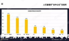   比特派：海外身份识别下