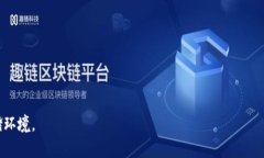   如何确保BitPie钱包的安全